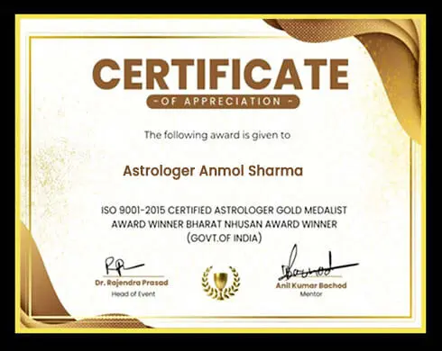 Award